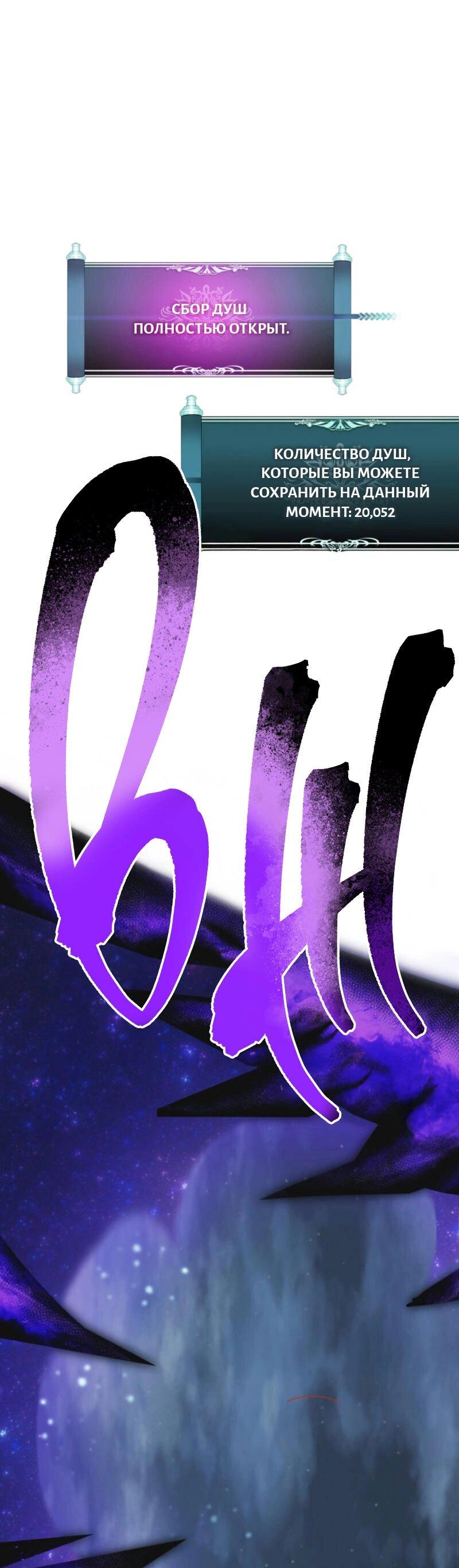 Read Second Life Ranker RU Manga Online