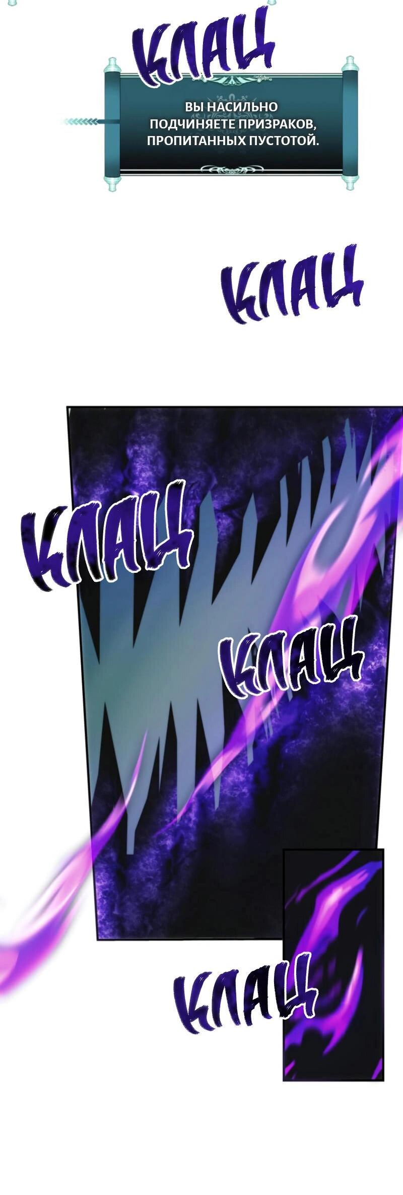 Read Second Life Ranker RU Manga Online