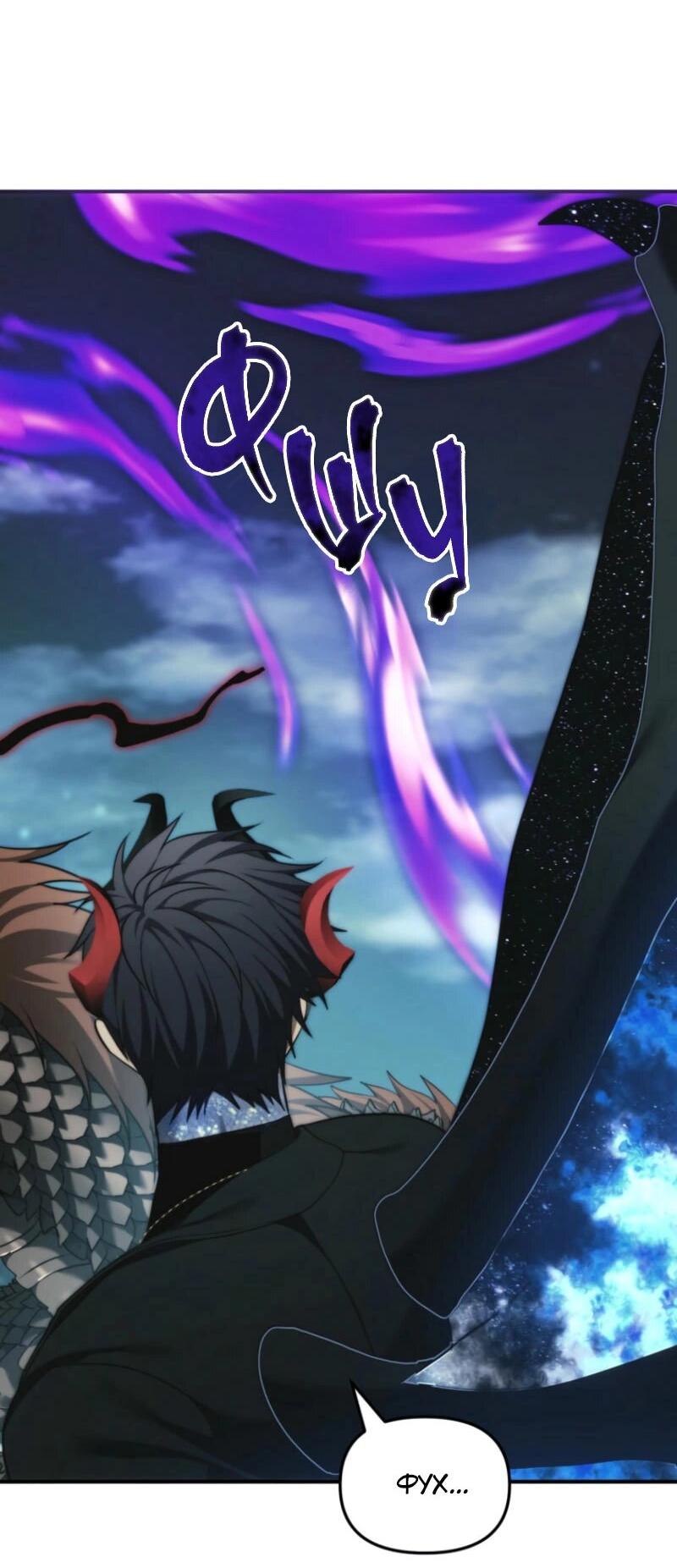 Read Second Life Ranker RU Manga Online