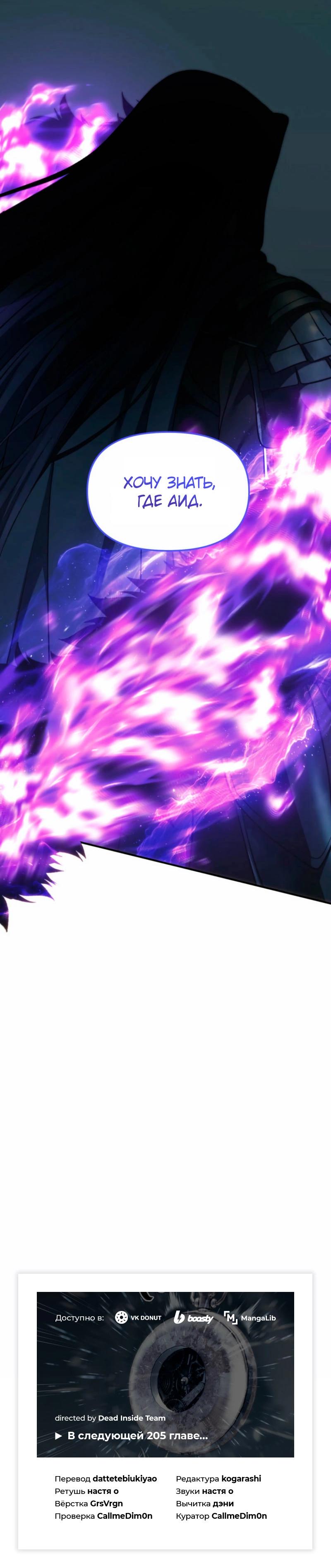 Read Second Life Ranker RU Manga Online