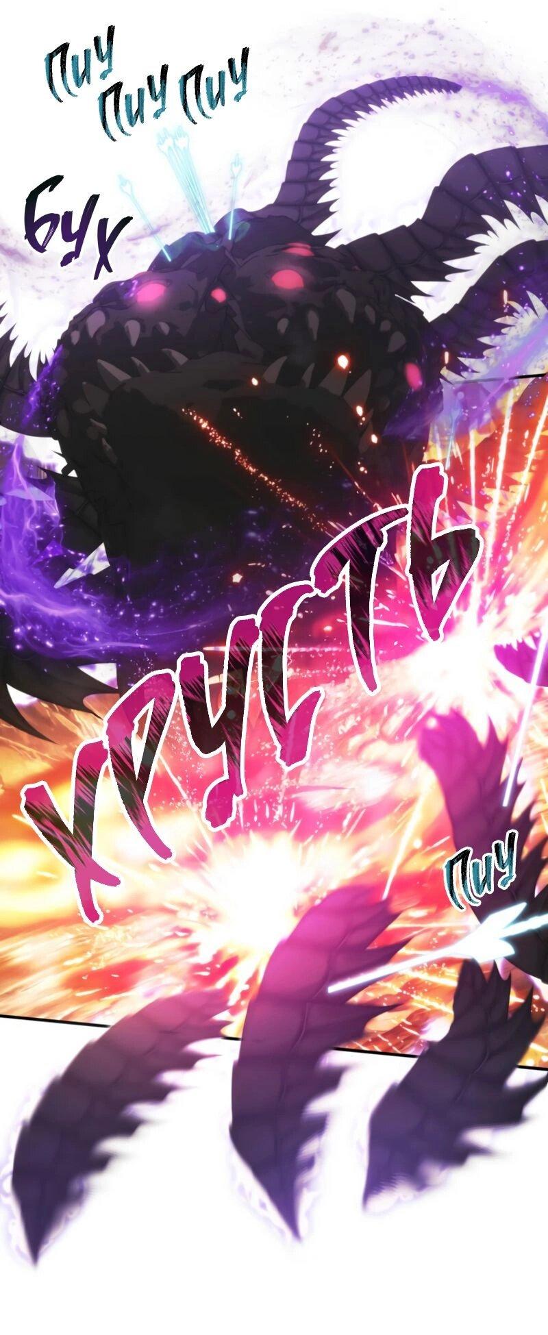 Read Second Life Ranker RU Manga Online