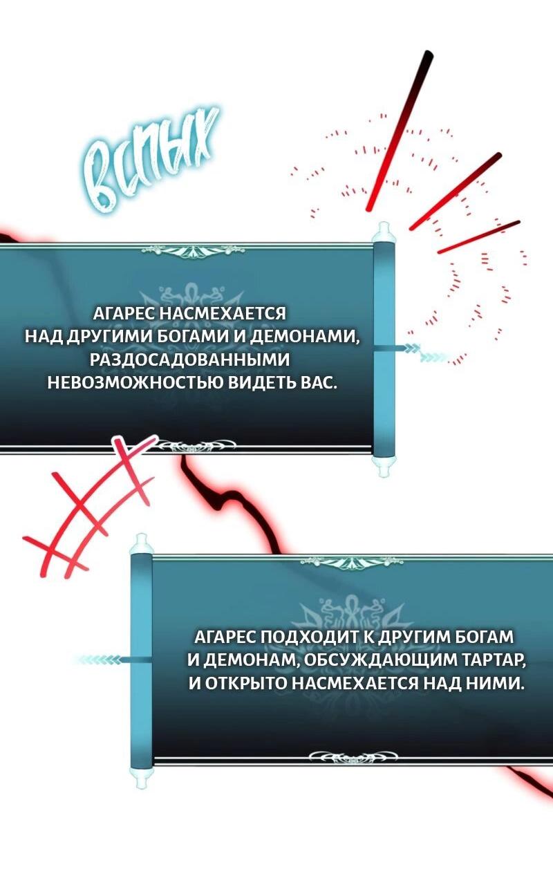 Read Second Life Ranker RU Manga Online