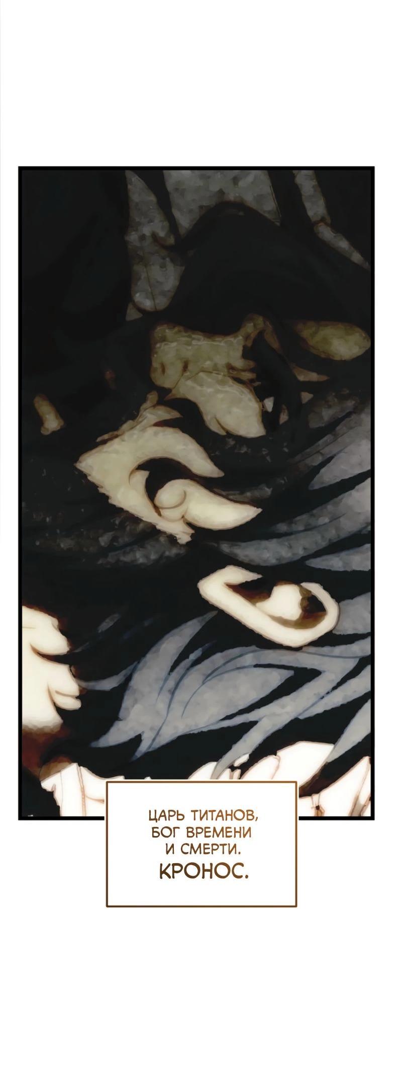 Read Second Life Ranker RU Manga Online