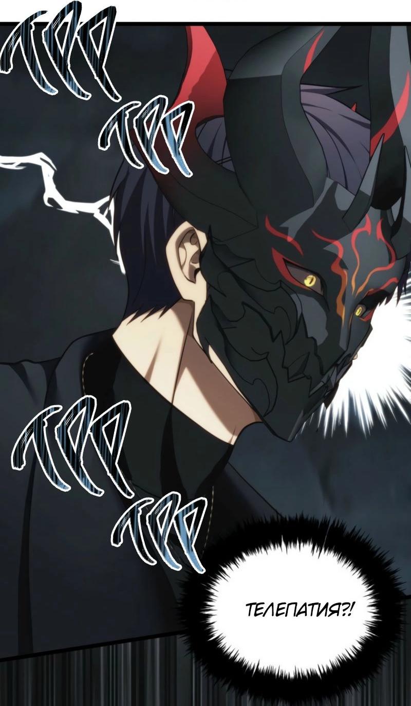 Read Second Life Ranker RU Manga Online