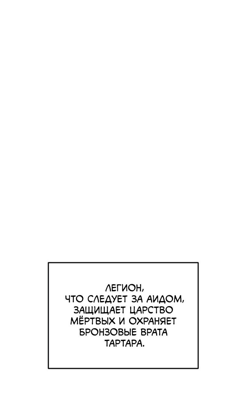 Read Second Life Ranker RU Manga Online