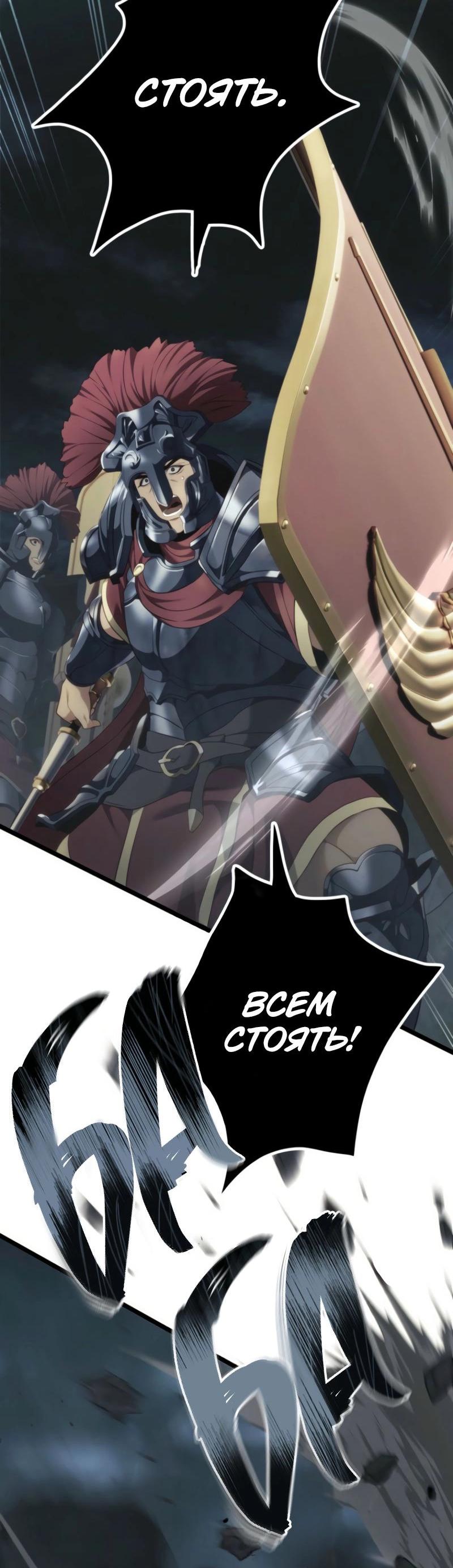 Read Second Life Ranker RU Manga Online