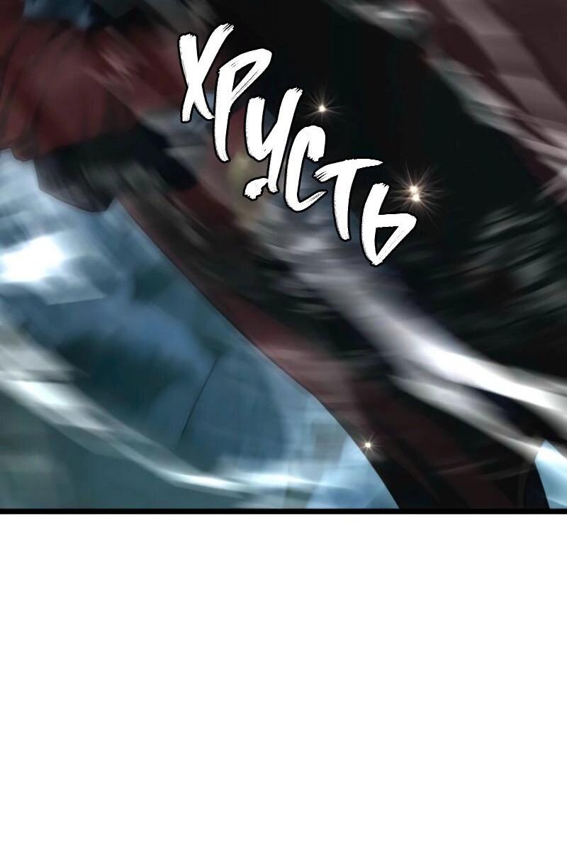 Read Second Life Ranker RU Manga Online