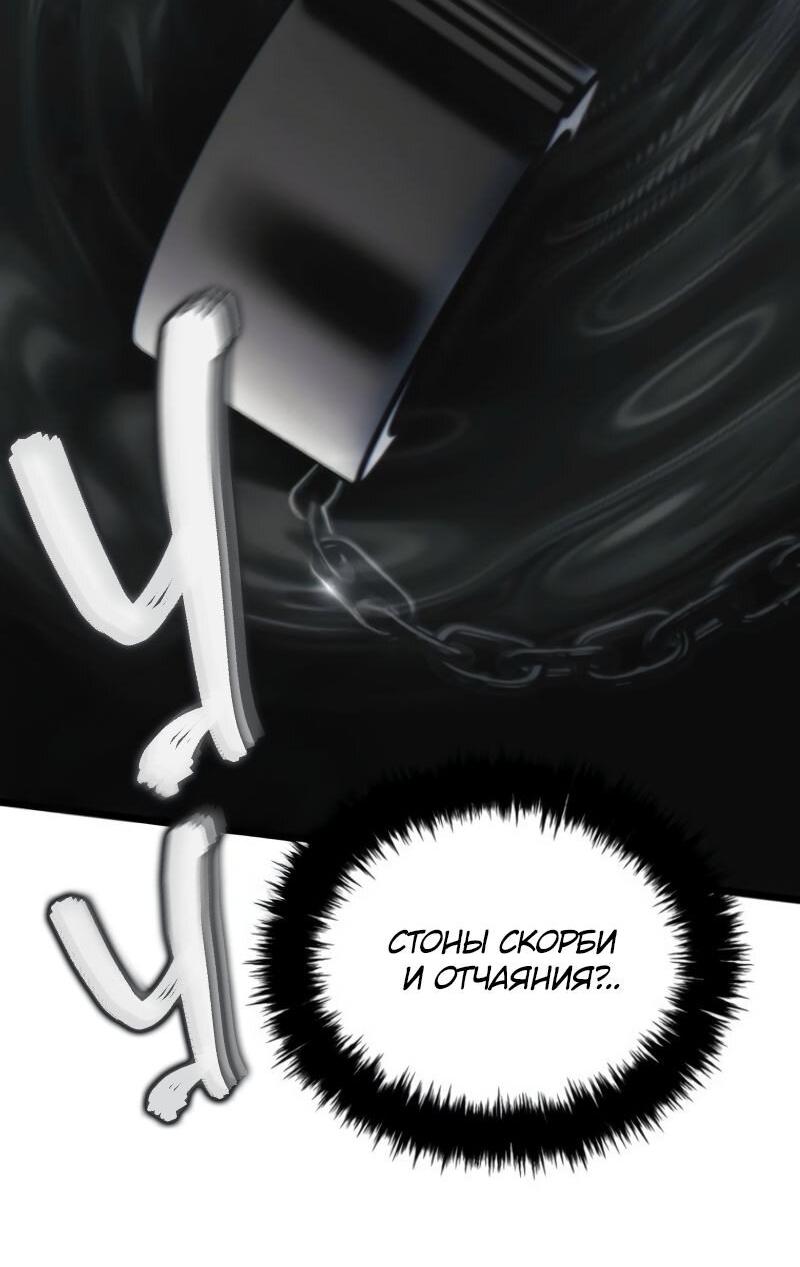 Read Second Life Ranker RU Manga Online