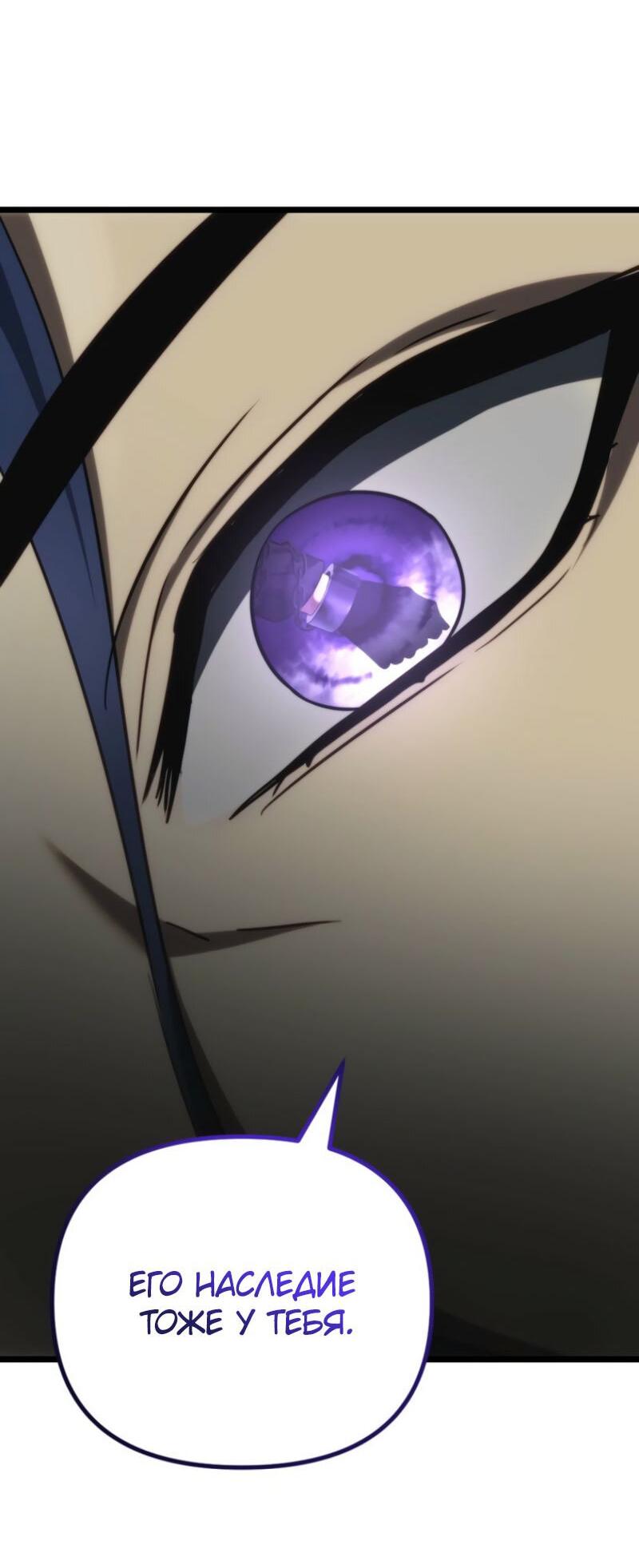 Read Second Life Ranker RU Manga Online