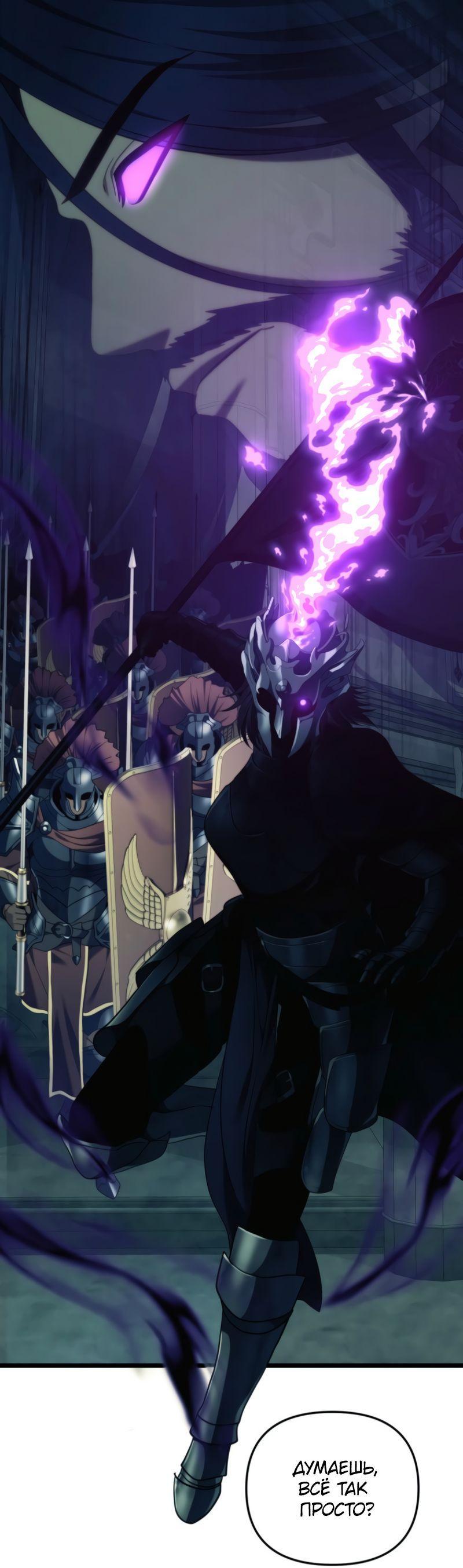 Read Second Life Ranker RU Manga Online