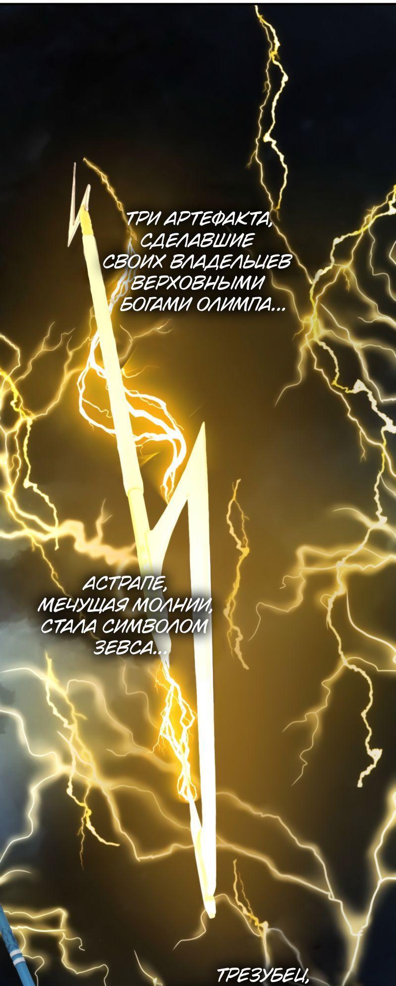 Read Second Life Ranker RU Manga Online