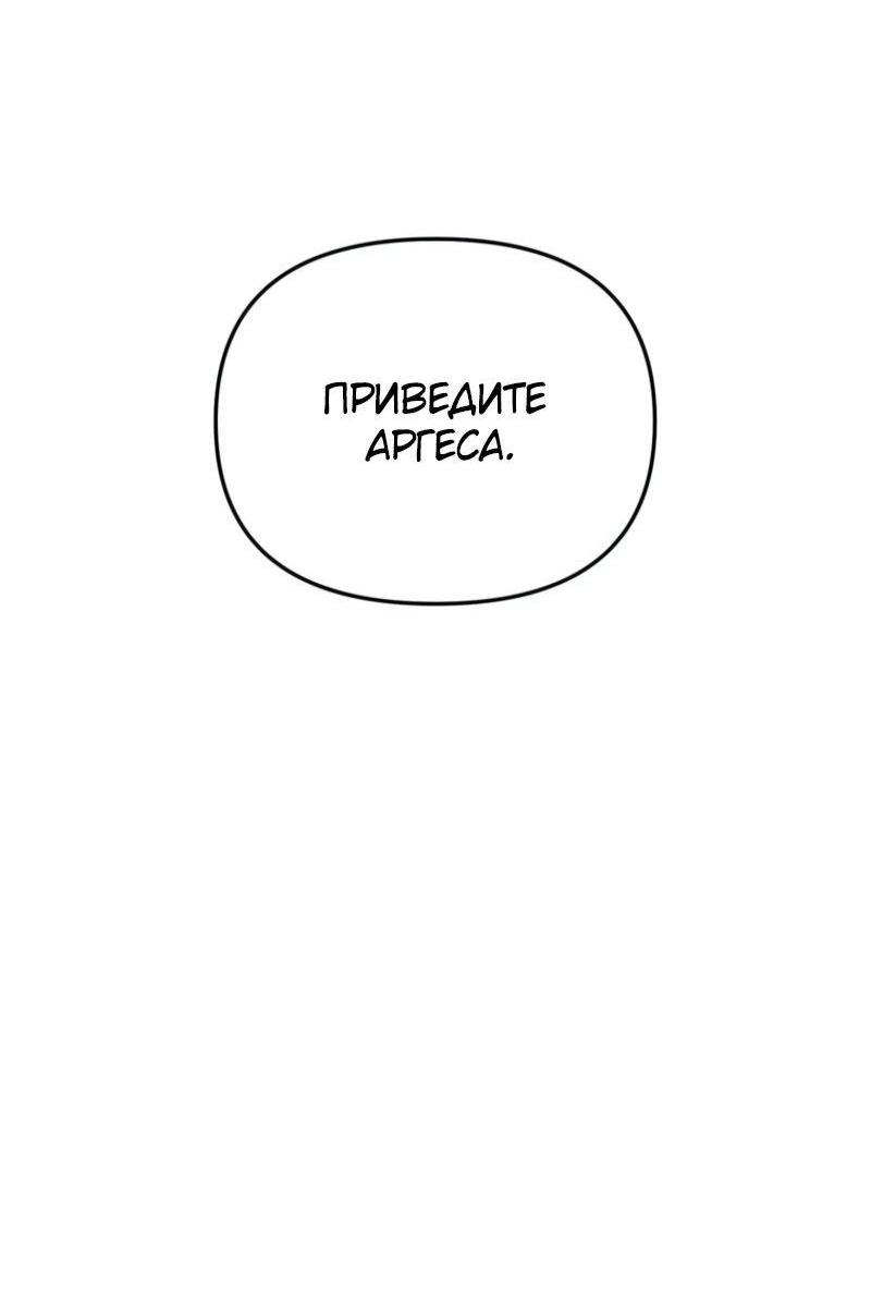 Read Second Life Ranker RU Manga Online