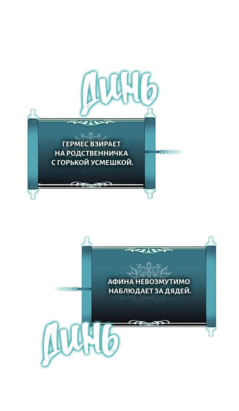 Read Second Life Ranker RU Manga Online