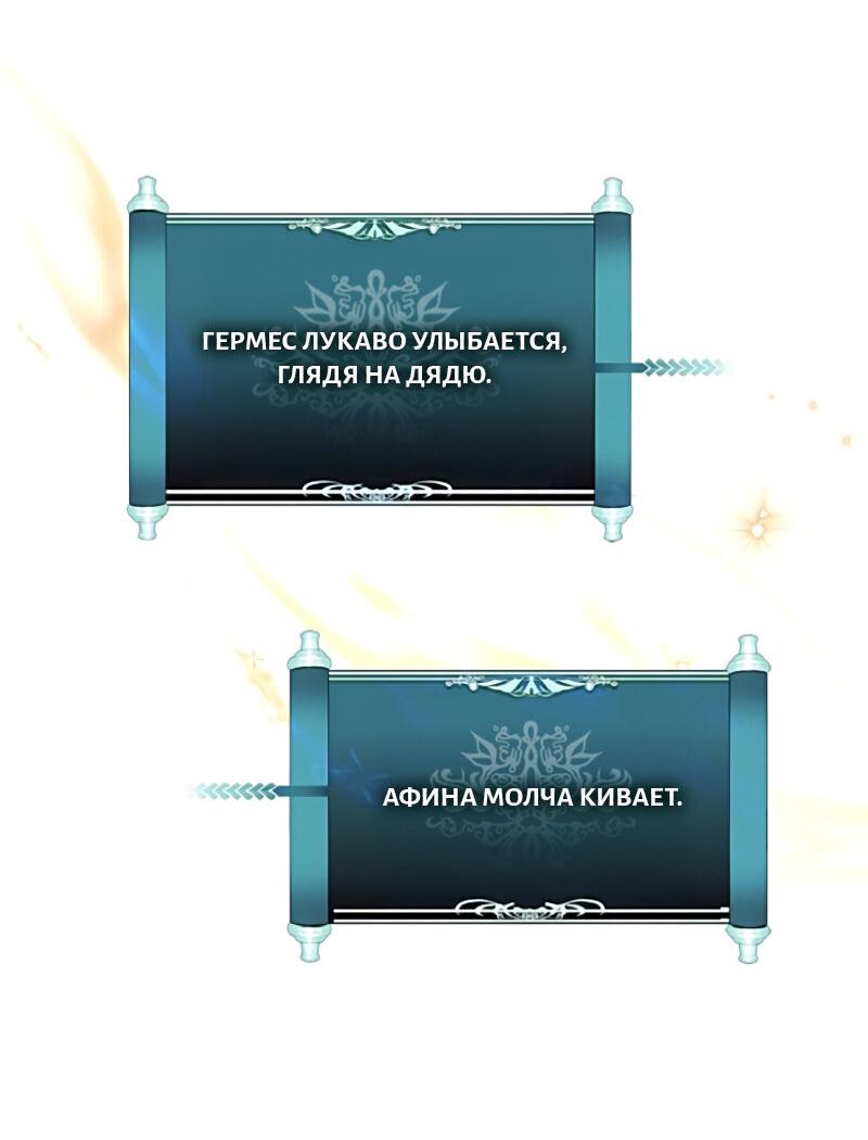 Read Second Life Ranker RU Manga Online