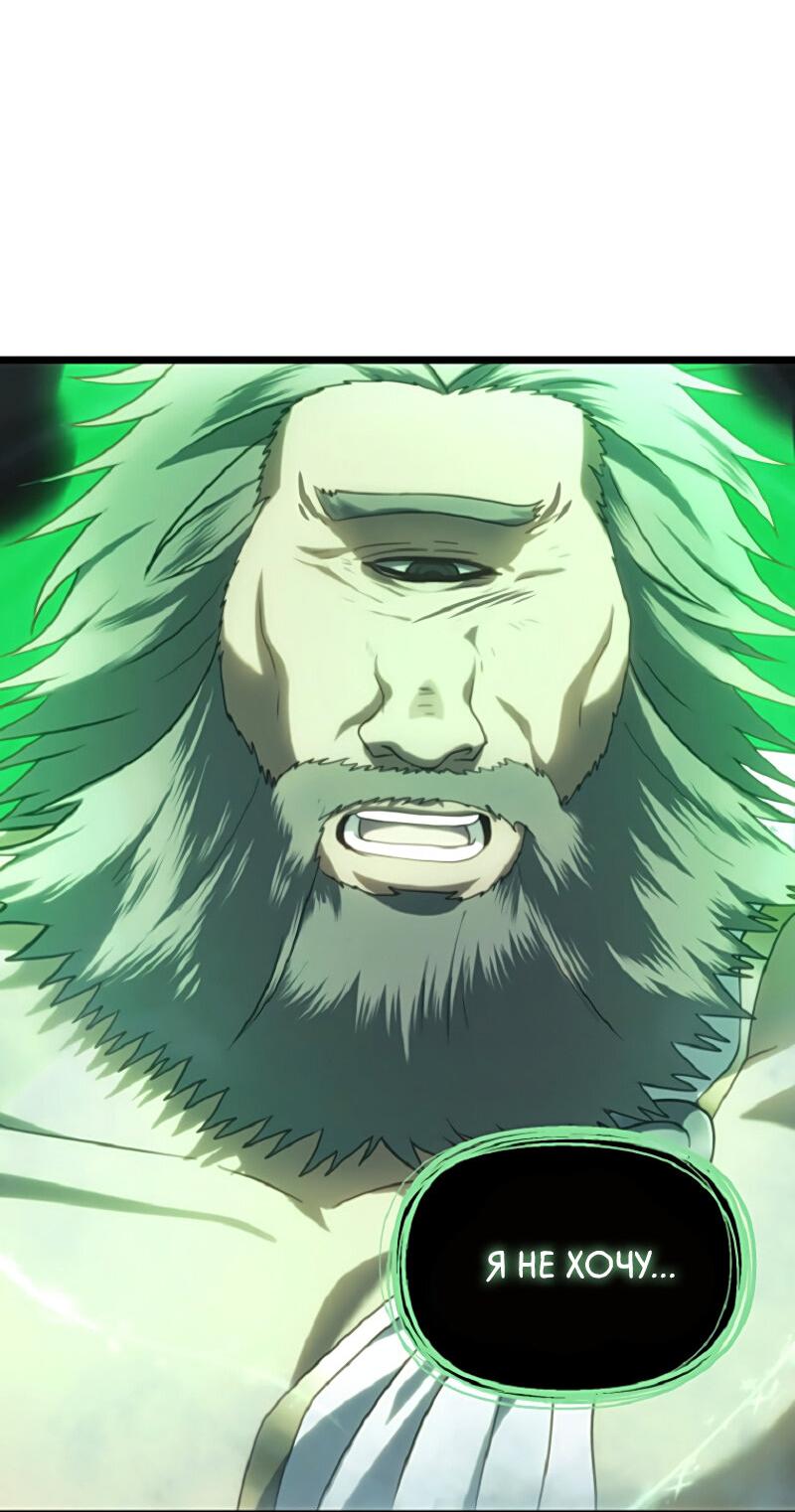 Read Second Life Ranker RU Manga Online