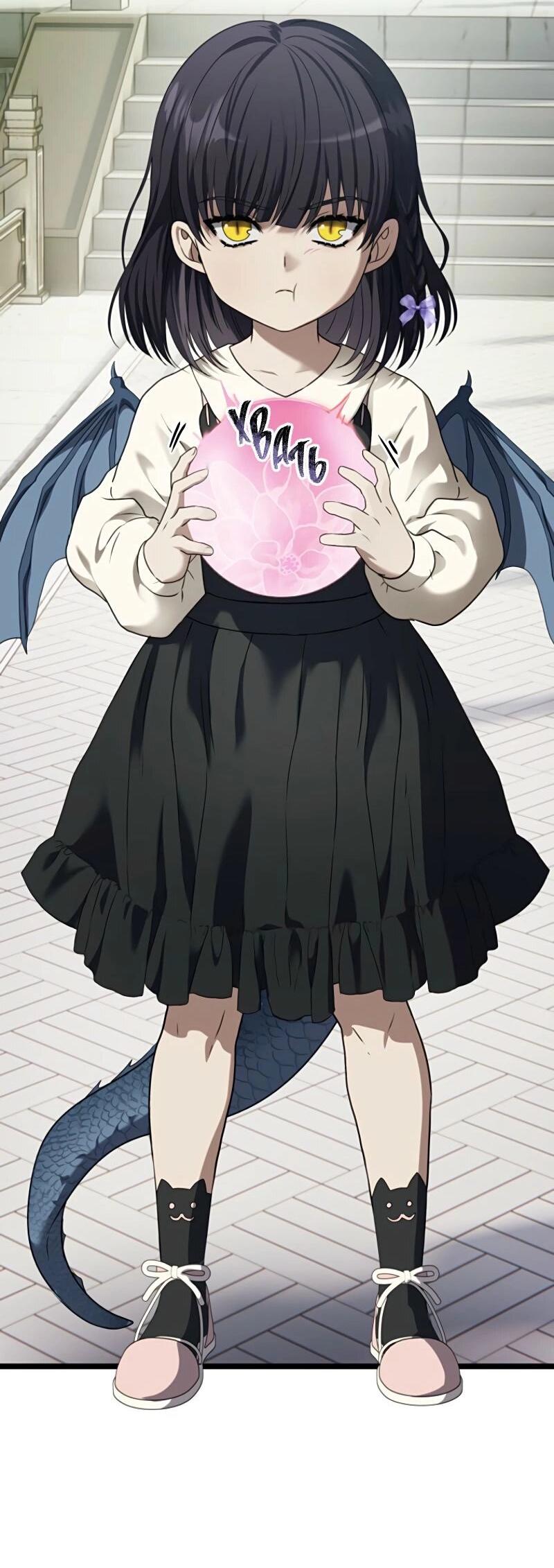 Read Second Life Ranker RU Manga Online