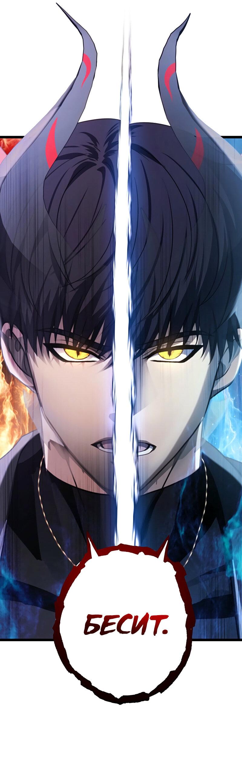 Read Second Life Ranker RU Manga Online