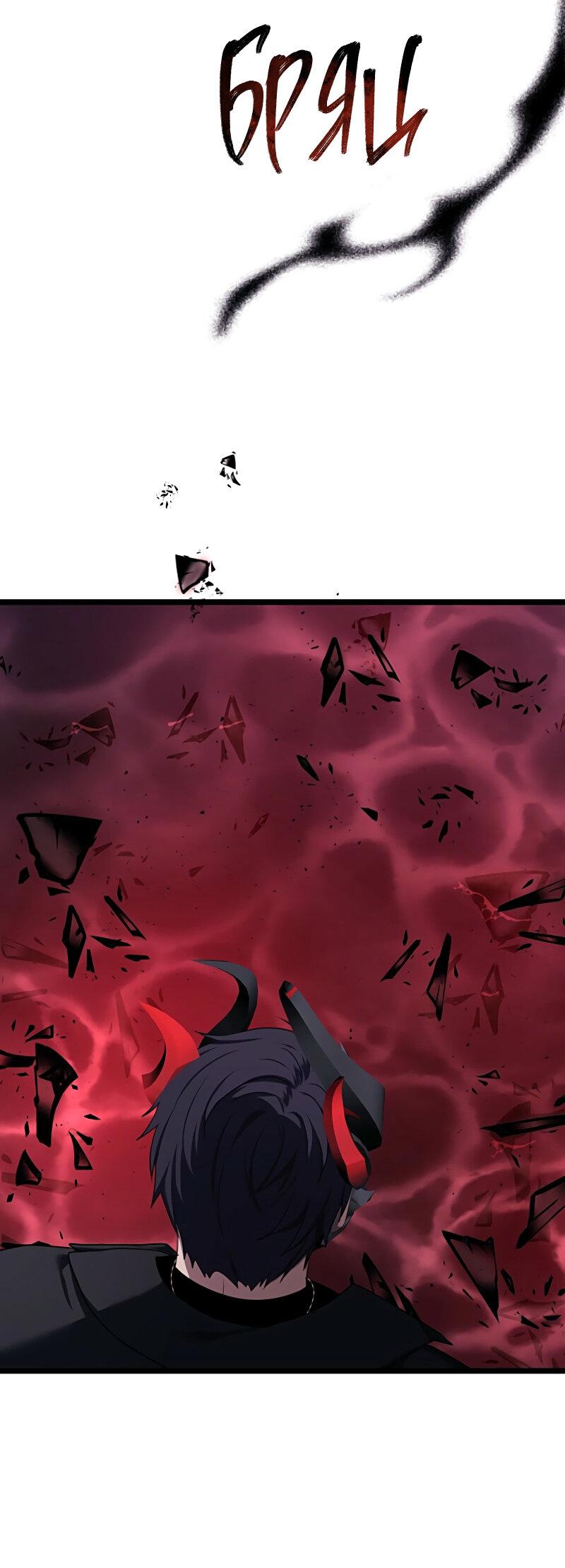 Read Second Life Ranker RU Manga Online