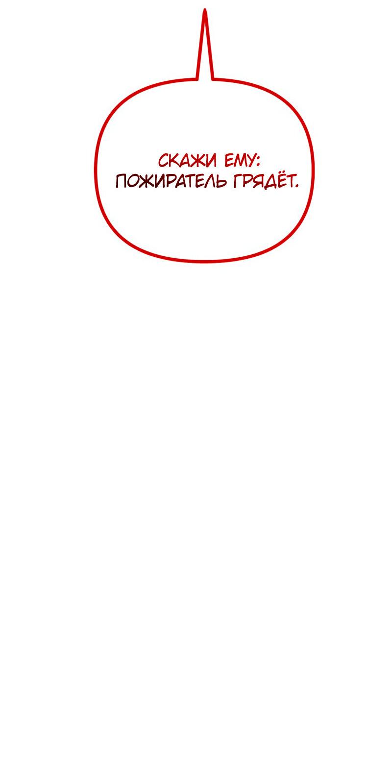 Read Second Life Ranker RU Manga Online