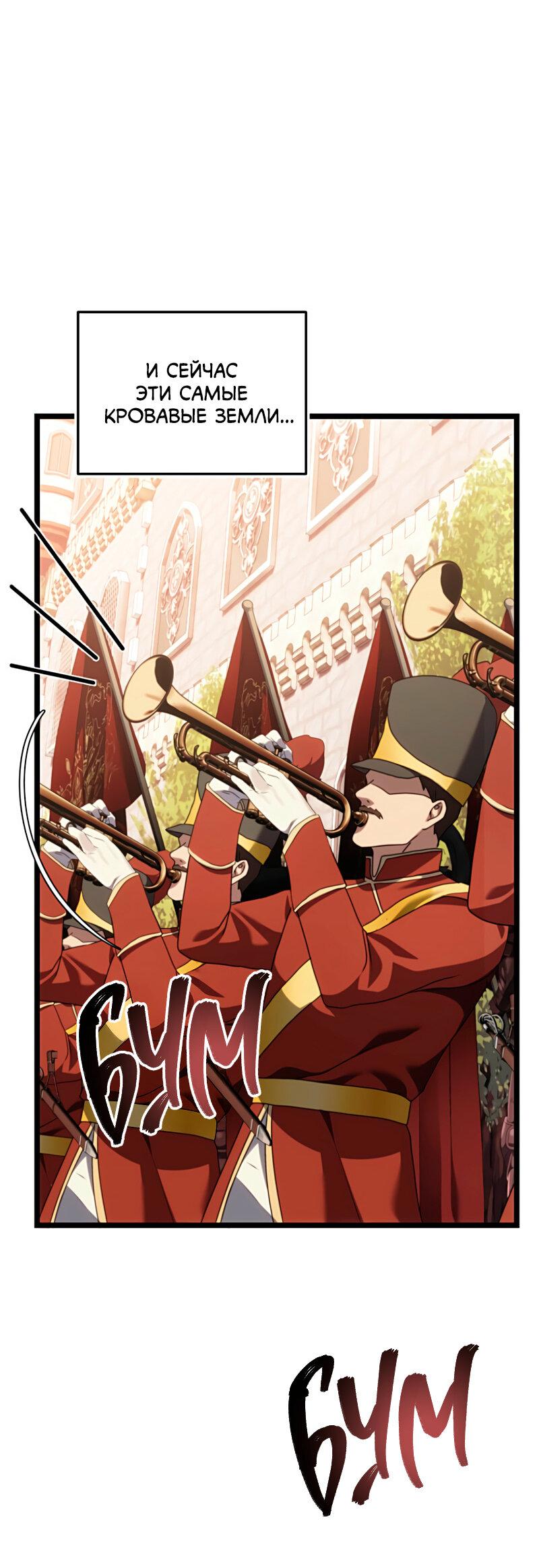 Read Second Life Ranker RU Manga Online