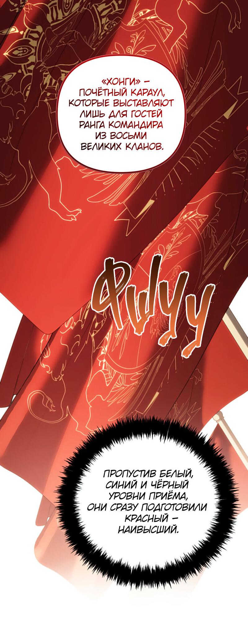 Read Second Life Ranker RU Manga Online