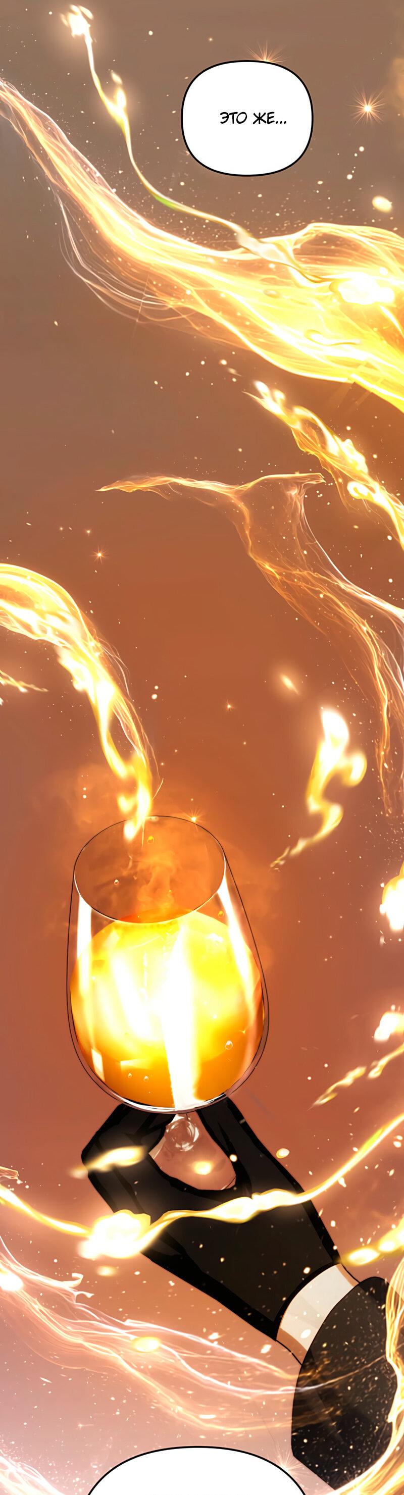 Read Second Life Ranker RU Manga Online