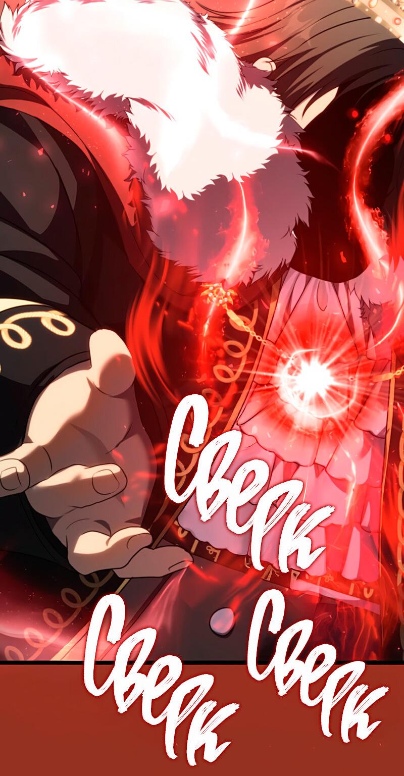 Read Second Life Ranker RU Manga Online