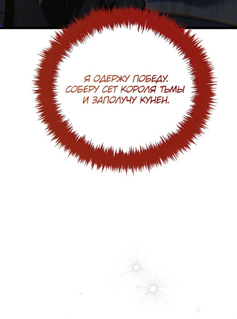 Read Second Life Ranker RU Manga Online