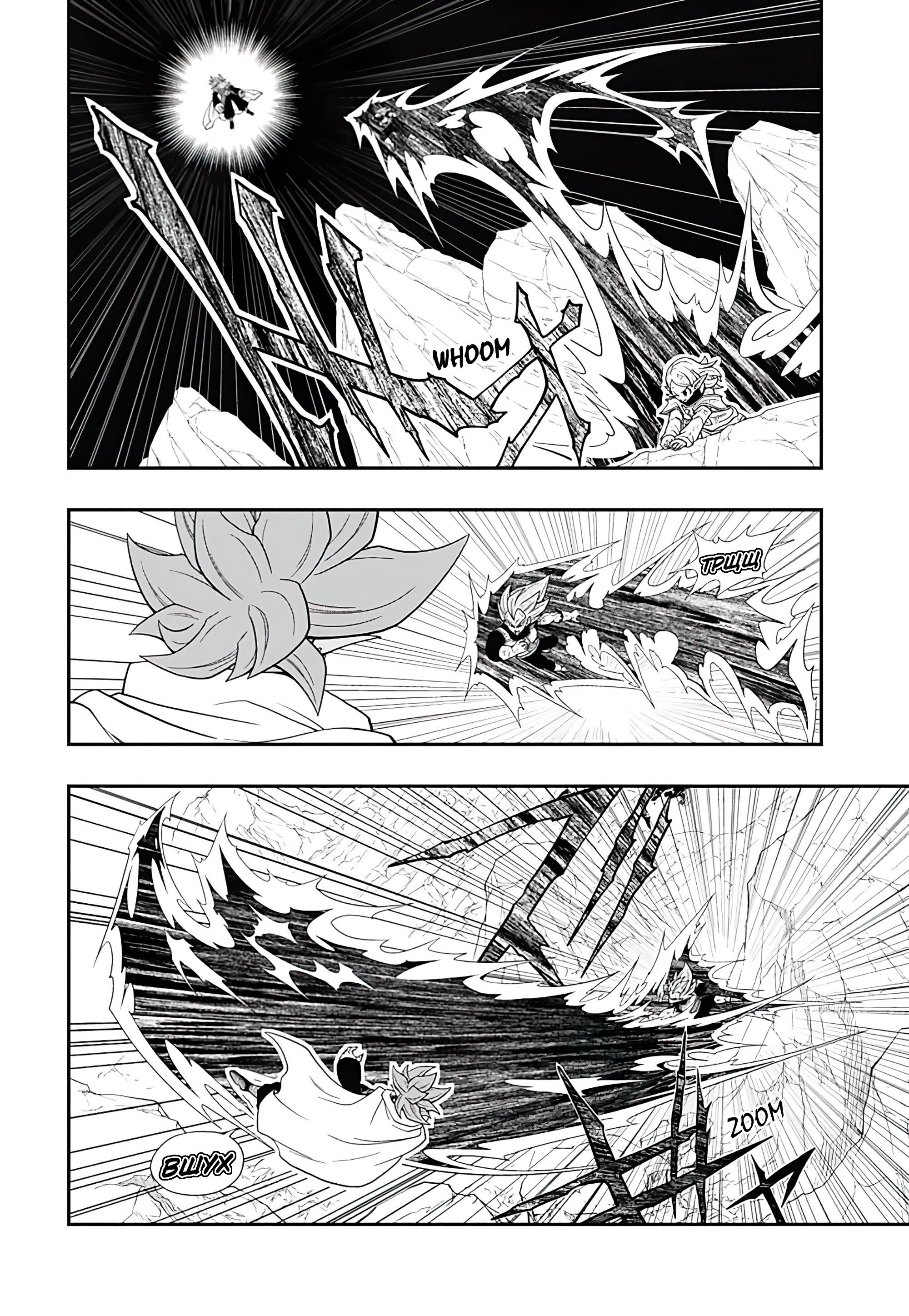 Read Super Dragon Ball Heroes Ultra God Mission RU Manga Online