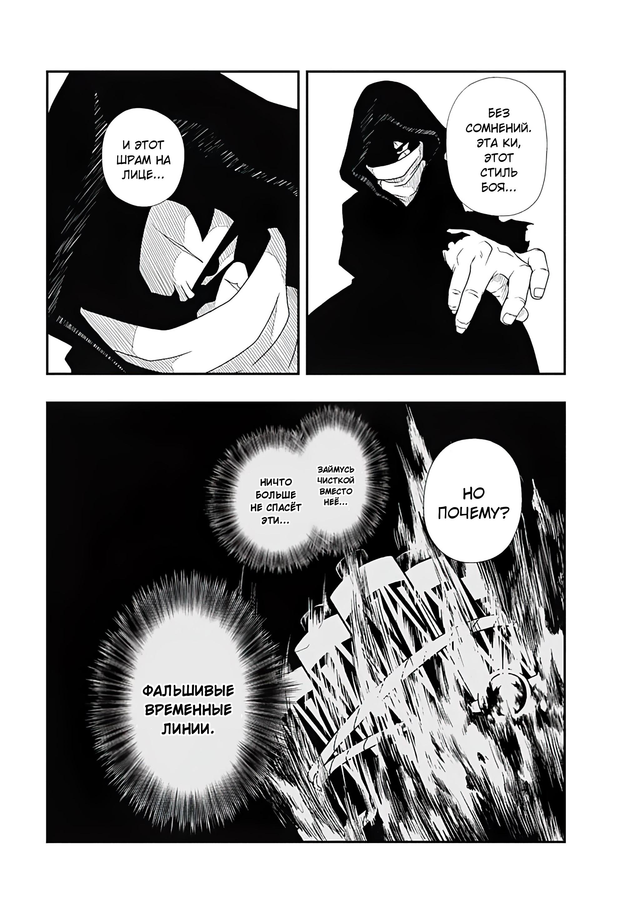 Read Super Dragon Ball Heroes Ultra God Mission RU Manga Online