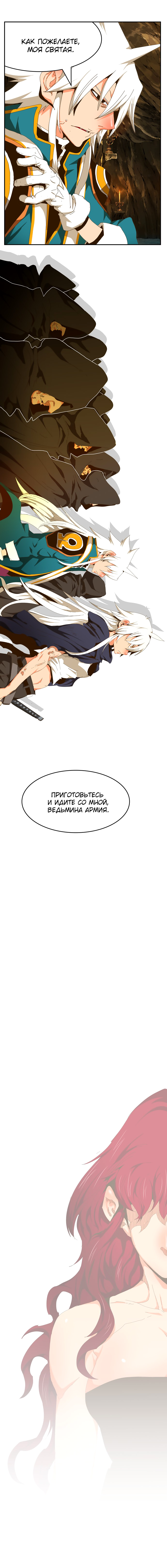 Read The God of High School RU Manga Online