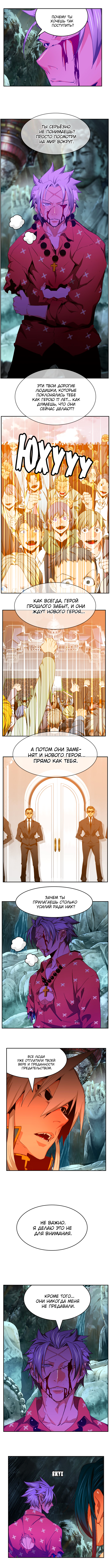 Read The God of High School RU Manga Online