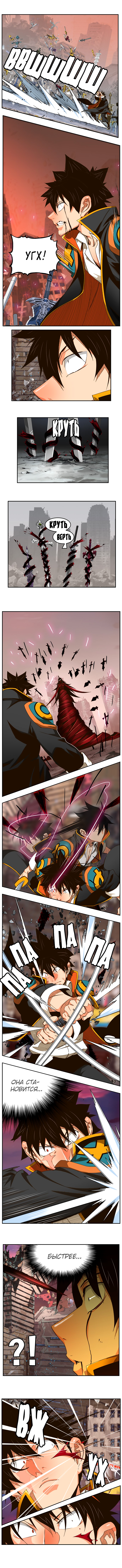 Read The God of High School RU Manga Online