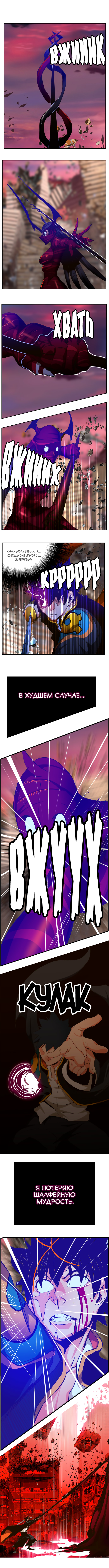 Read The God of High School RU Manga Online