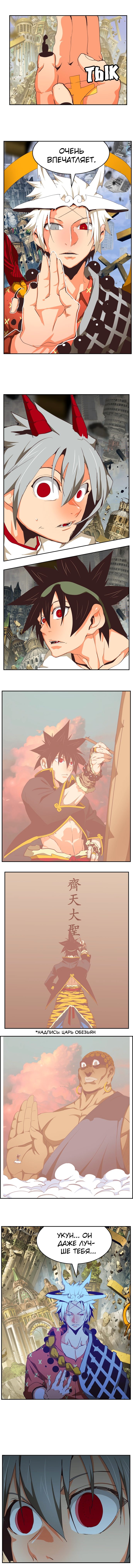 Read The God of High School RU Manga Online