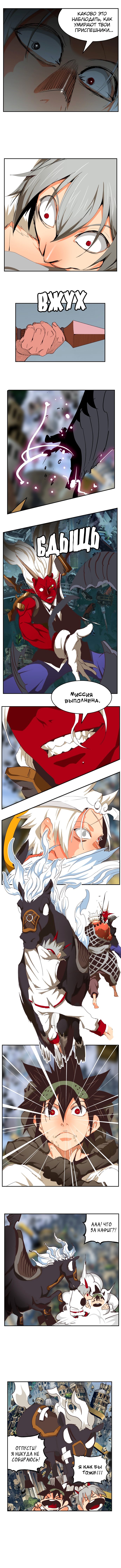 Read The God of High School RU Manga Online