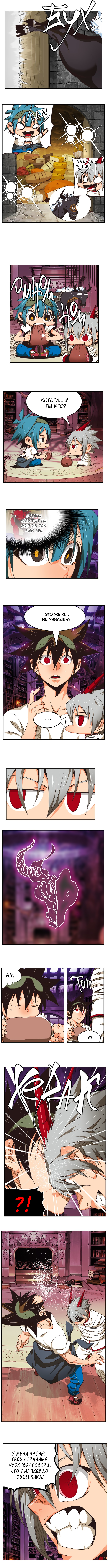 Read The God of High School RU Manga Online