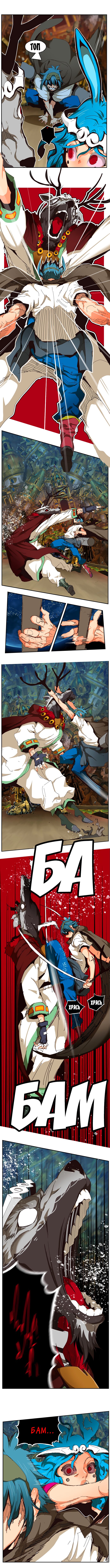 Read The God of High School RU Manga Online