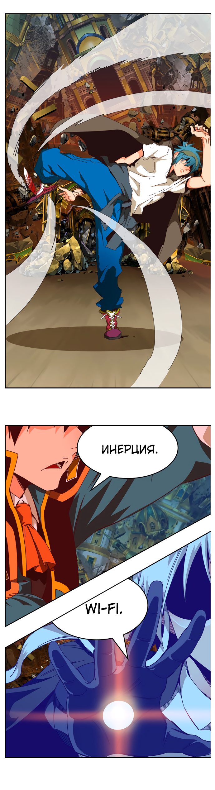 Read The God of High School RU Manga Online