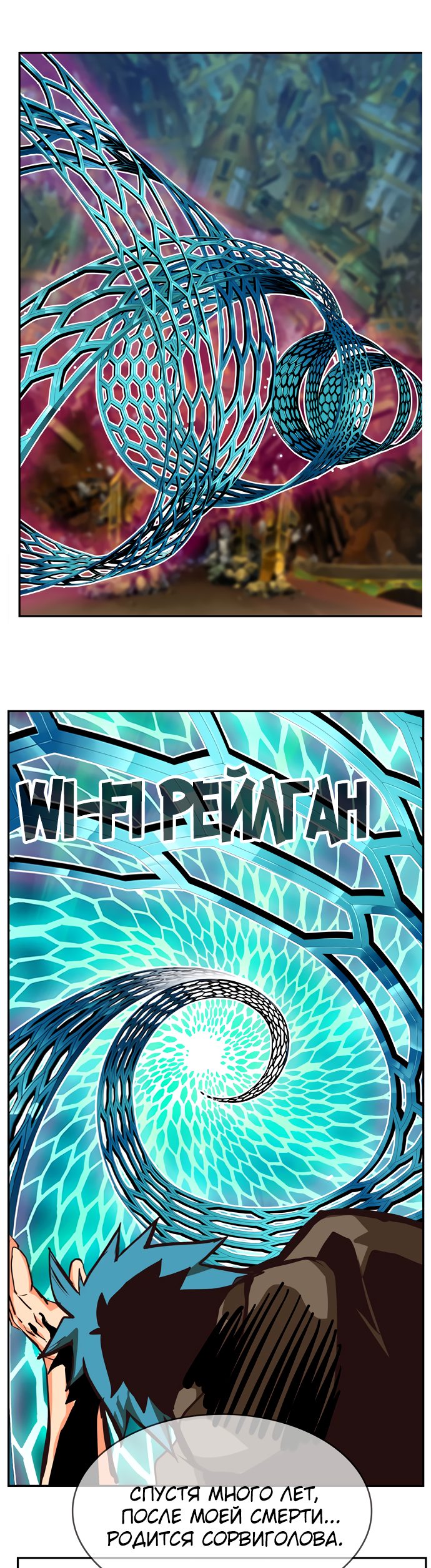 Read The God of High School RU Manga Online