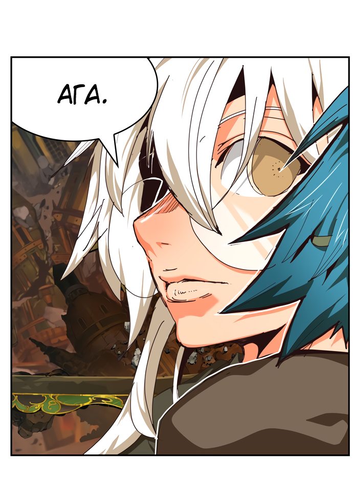 Read The God of High School RU Manga Online