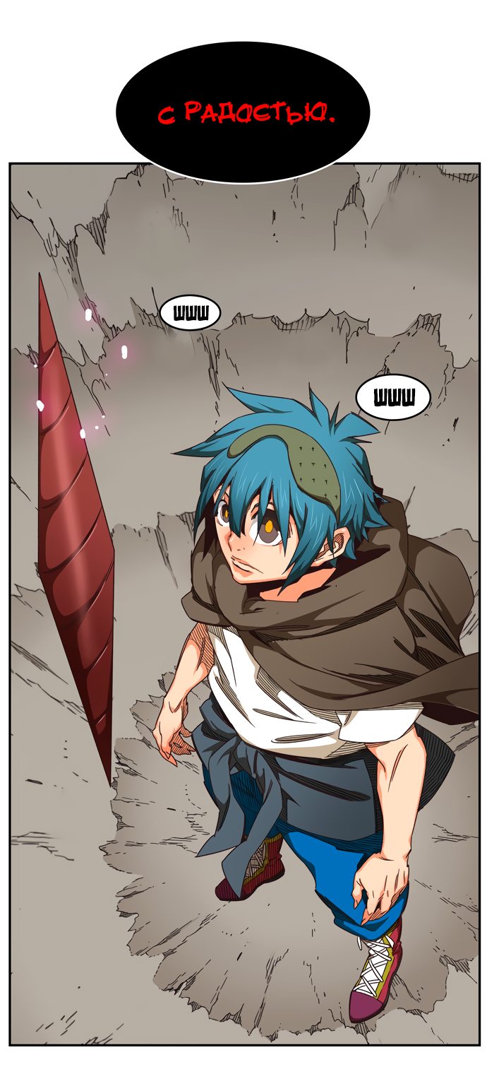 Read The God of High School RU Manga Online