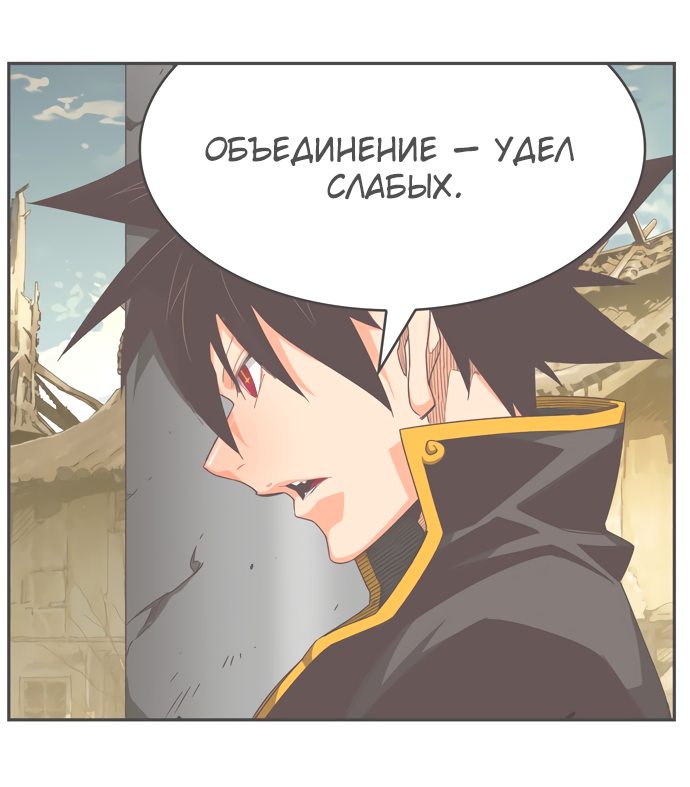 Read The God of High School RU Manga Online