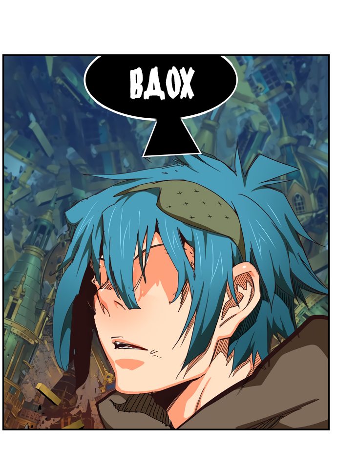 Read The God of High School RU Manga Online