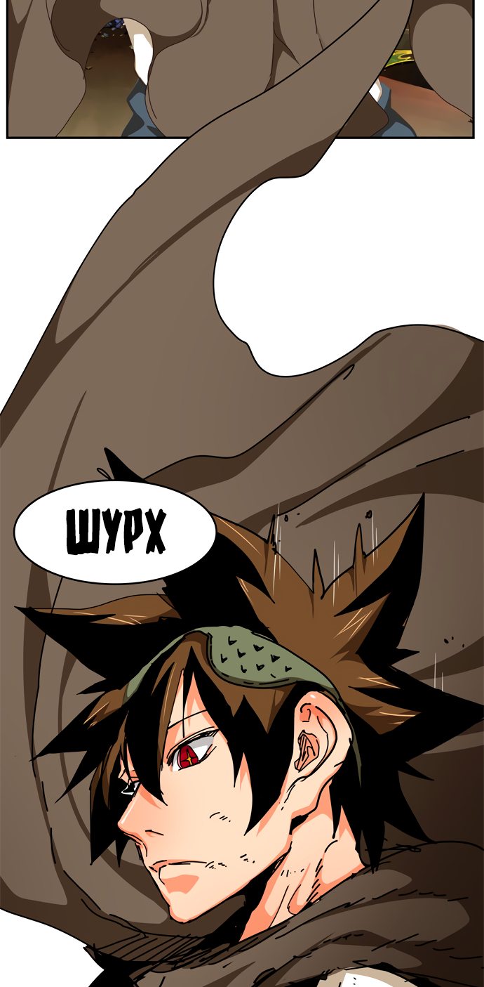 Read The God of High School RU Manga Online