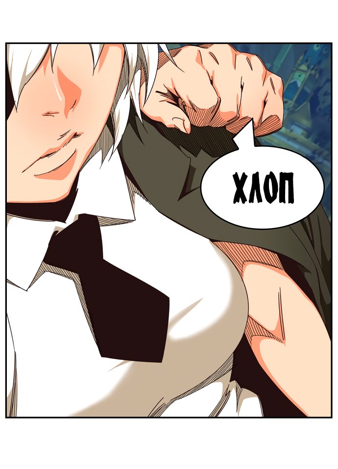 Read The God of High School RU Manga Online