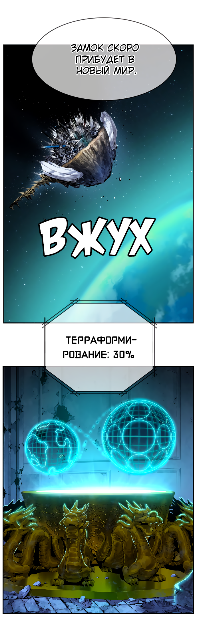 Read The God of High School RU Manga Online