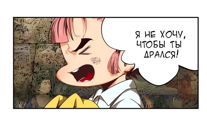 Read The God of High School RU Manga Online