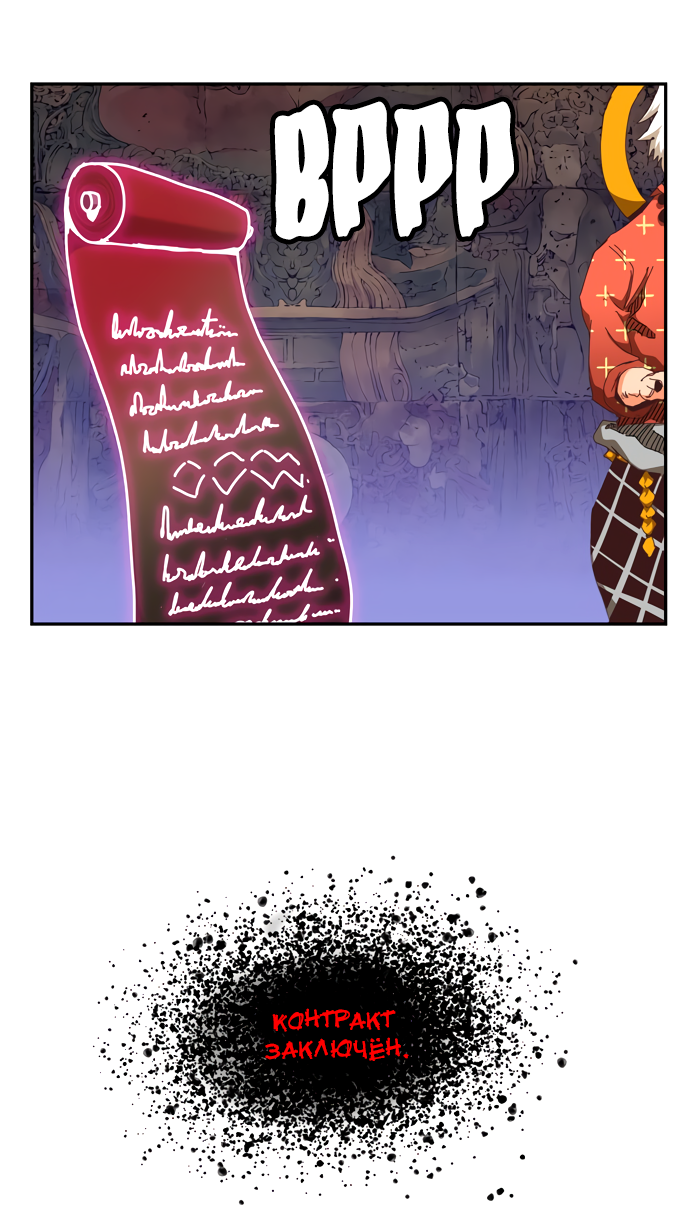 Read The God of High School RU Manga Online