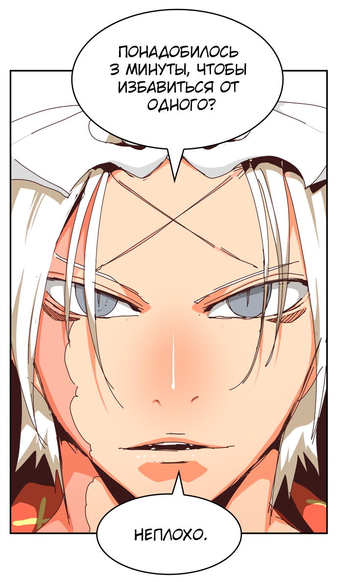 Read The God of High School RU Manga Online